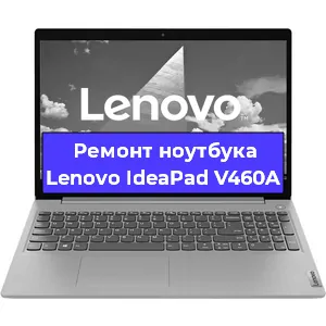 Замена разъема питания на ноутбуке Lenovo IdeaPad V460A в Новосибирске